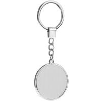 Брелок Full Circle