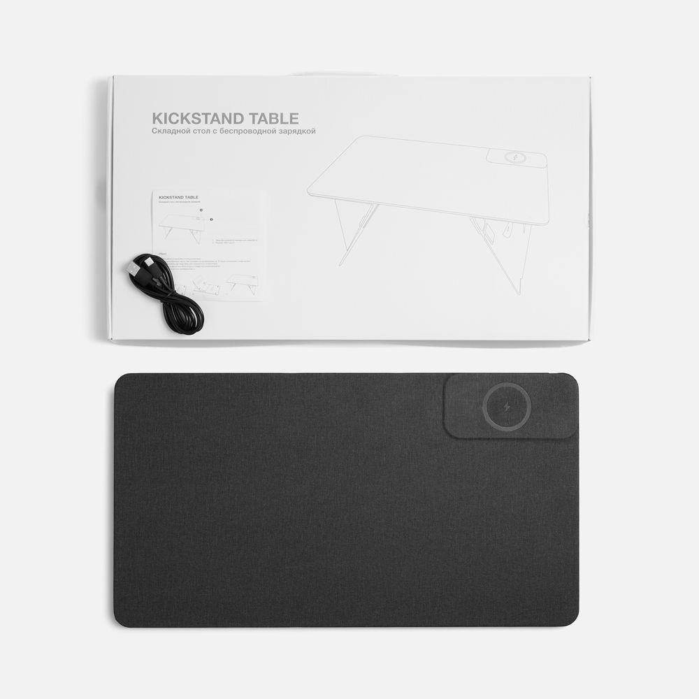 Складной стол для ноутбука с беспроводной зарядкой Kickstand Table Складной стол для ноутбука с беспроводной зарядкой Kickstand Table