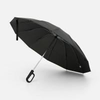 Зонт обратного сложения inLoop с ручкой-карабином