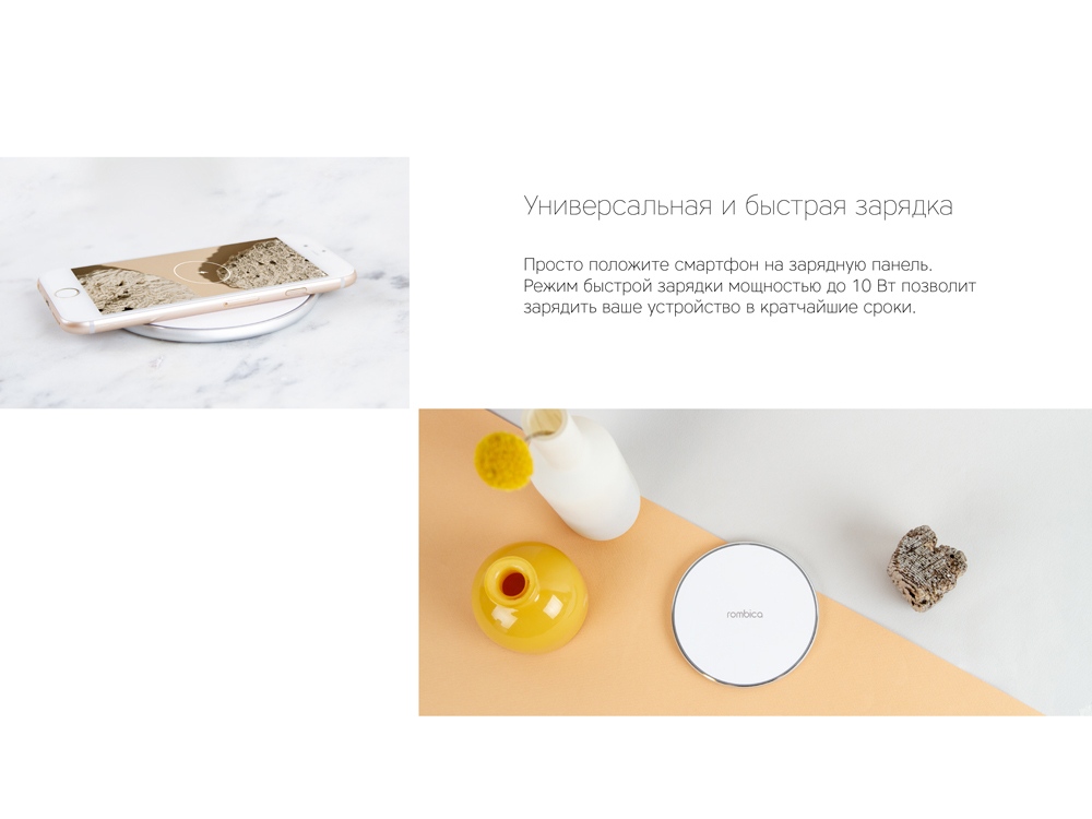Беспроводное зарядное устройство NEO Core Quick c быстрой зарядкой с логотипом Rombica Беспроводное зарядное устройство NEO Core Quick c быстрой зарядкой с логотипом Rombica