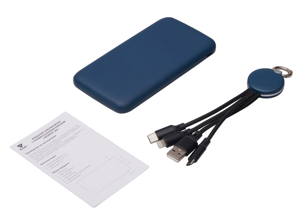 Набор из внешнего аккумулятора и универсального кабеля с подсветкой лого Reserve LED, 10000mAh Набор из внешнего аккумулятора и универсального кабеля с подсветкой лого Reserve LED, 10000mAh