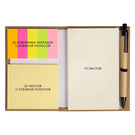 Блокнот А6 Stick and go с ручкой и набором стикеров в твердом переплете, размер 11*14,5*1 см, крафт