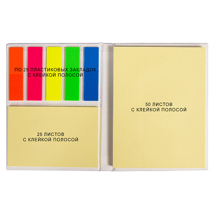 Набор цветных бумажных стикеров Stick and Fun в твердом переплете, 50 листов в блоке, размер 8*10,5*1 см, белый