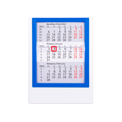 Календарь настольный на 2 года; сетка 26-27