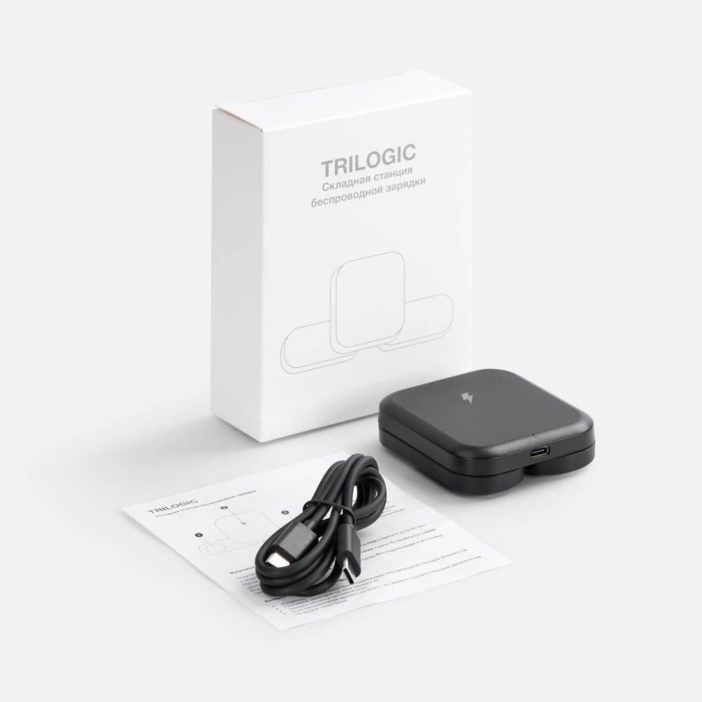 Складная станция беспроводной зарядки Trilogic Складная станция беспроводной зарядки Trilogic