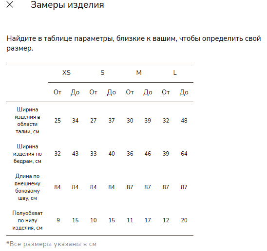 Леггинсы "Sure" спортивные с широким поясом и карманом (ярко-розовый; S)