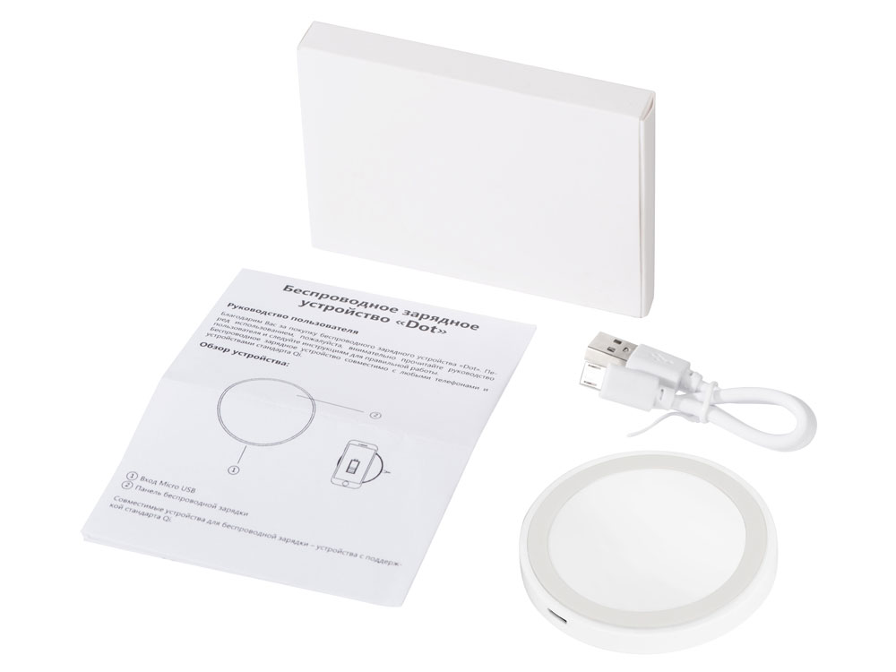 Беспроводное зарядное устройство Dot, 5 Вт Беспроводное зарядное устройство Dot, 5 Вт