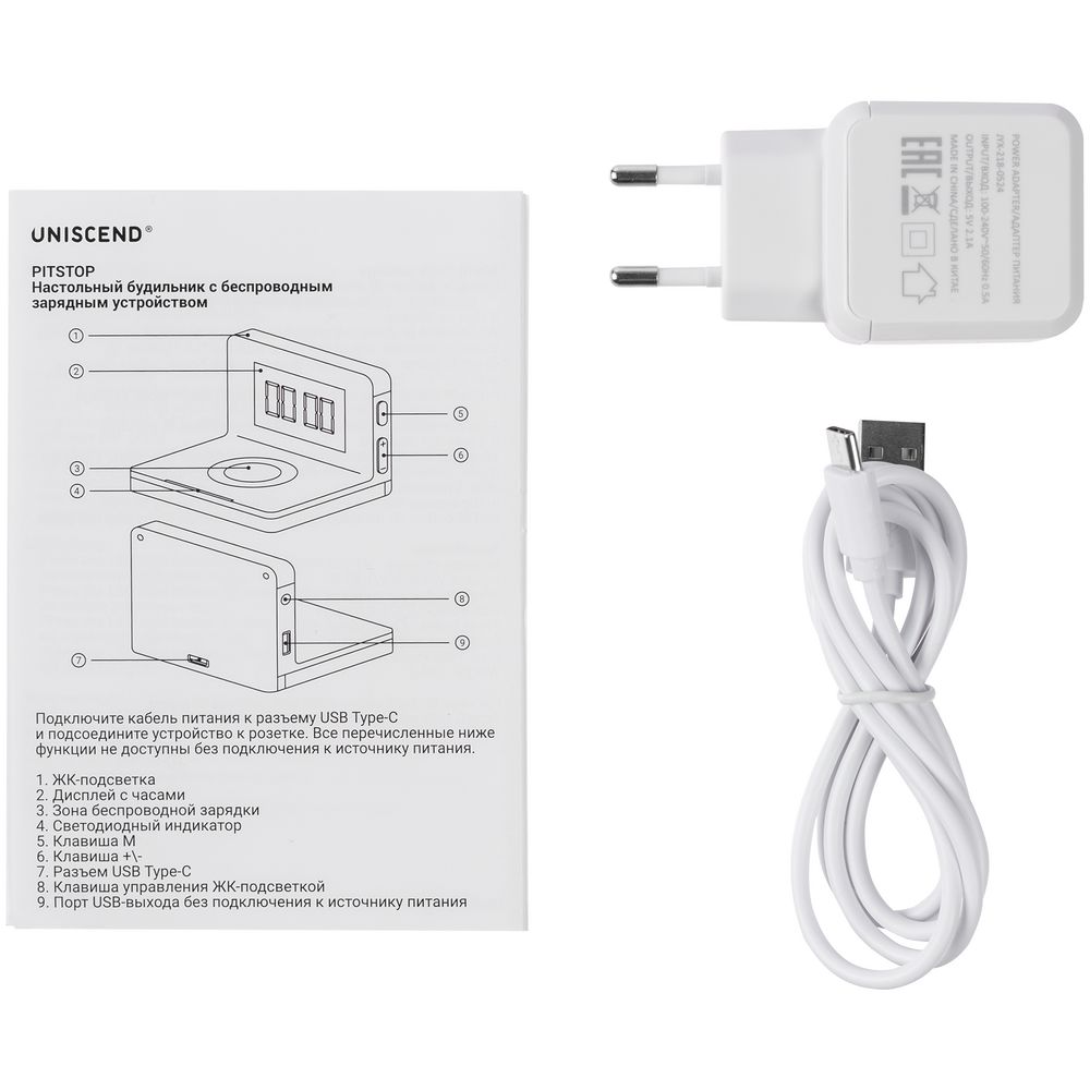 Часы настольные с беспроводным зарядным устройством Pitstop Часы настольные с беспроводным зарядным устройством Pitstop