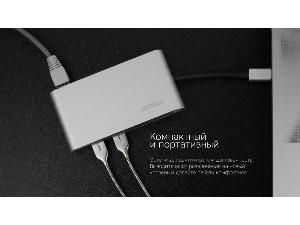 Хаб 8-в-1 Type-C Hermes, USB 3.0 x 3, Type-C PD, HDMI, LAN, картридер Хаб 8-в-1 Type-C Hermes, USB 3.0 x 3, Type-C PD, HDMI, LAN, картридер