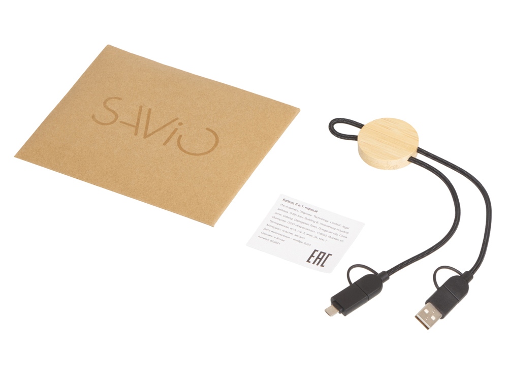 Универсальный зарядный кабель из переработанных ПЭТ и ТПЕ Acalypha, быстрая зарядка 25 Вт Универсальный зарядный кабель из переработанных ПЭТ и ТПЕ Acalypha, быстрая зарядка 25 Вт