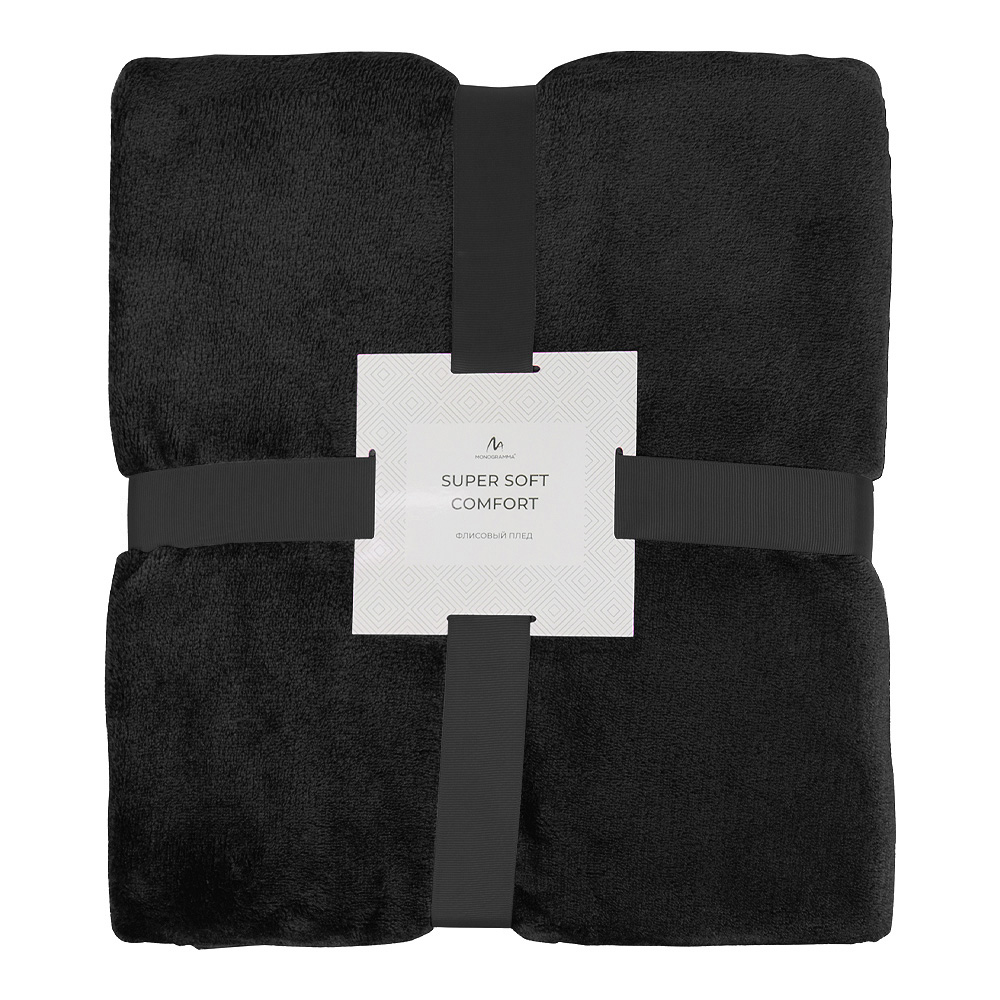 Плед мягкий флисовый Super Soft  Comfort, 125*150 см, черный, в подарочной белой крафтовой коробке с окошком