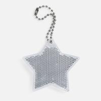 Пешеходный светоотражатель с цепочкой «Звезда»