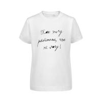 Футболка детская «Так хочу работать»