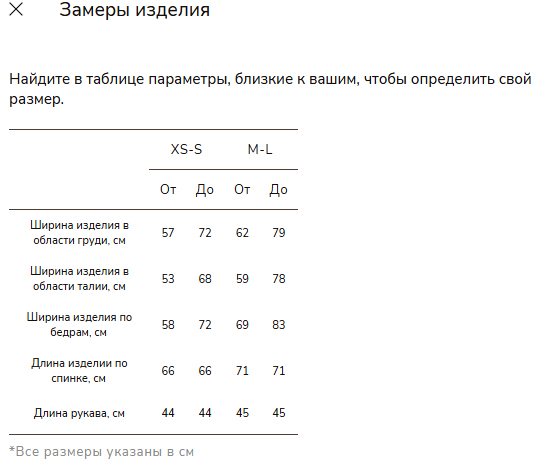 Лонгслив "Sure" полупрозрачный оверсайз с разрезами (голубой; XS/S)