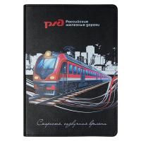 Ежедневник Urban Elegiya Ausone Print Sample "Железные дороги" A5, черный с серебристым, недатированный, в полугибкой обложке