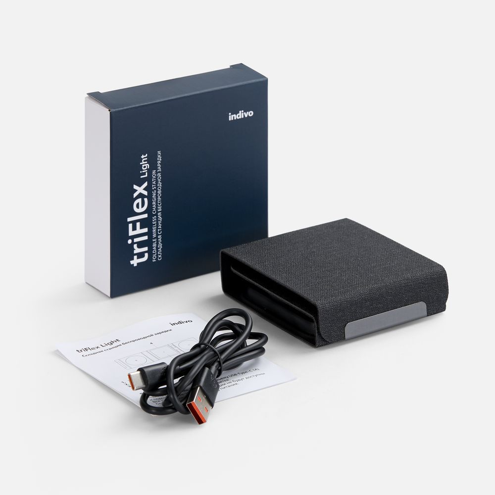 Складная станция беспроводной зарядки triFlex Light Складная станция беспроводной зарядки triFlex Light