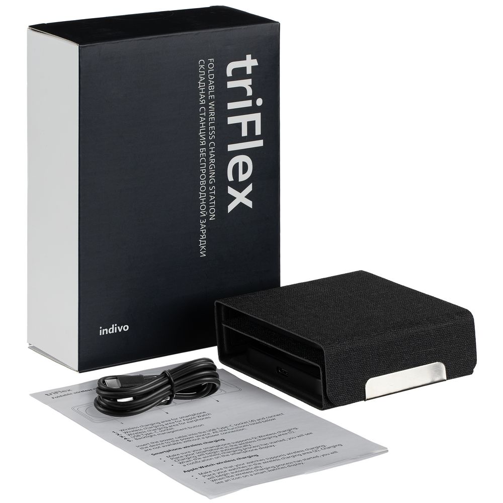 Складная станция беспроводной зарядки triFlex Складная станция беспроводной зарядки triFlex