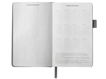 Блокнот А5 Вижн Тренд в твердой обложке