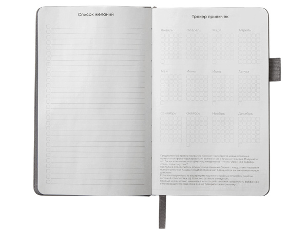 Блокнот А5 Вижн Тренд в твердой обложке