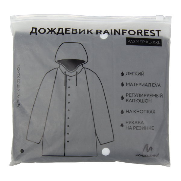 Дождевик RainForest, унисекс, материал EVA, размер XL-XXL, белый