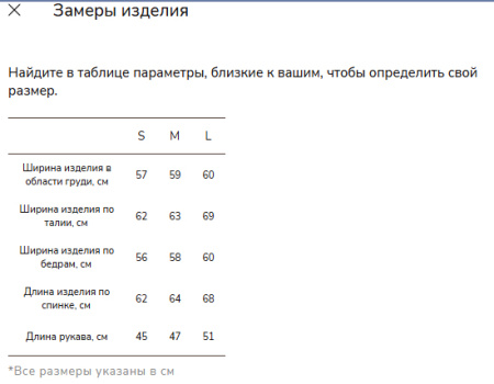 Худи "Sure" на молнии с карманами (черный; L)