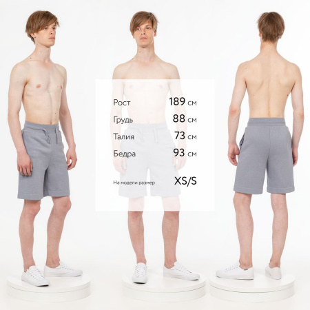 Шорты J3, серые, размер XL/XXL Шорты J3, серые, размер XL/XXL
