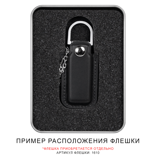 Футляр Palermo для флеш накопителя металлический, размер 11,5*8,5 см, серебристый
