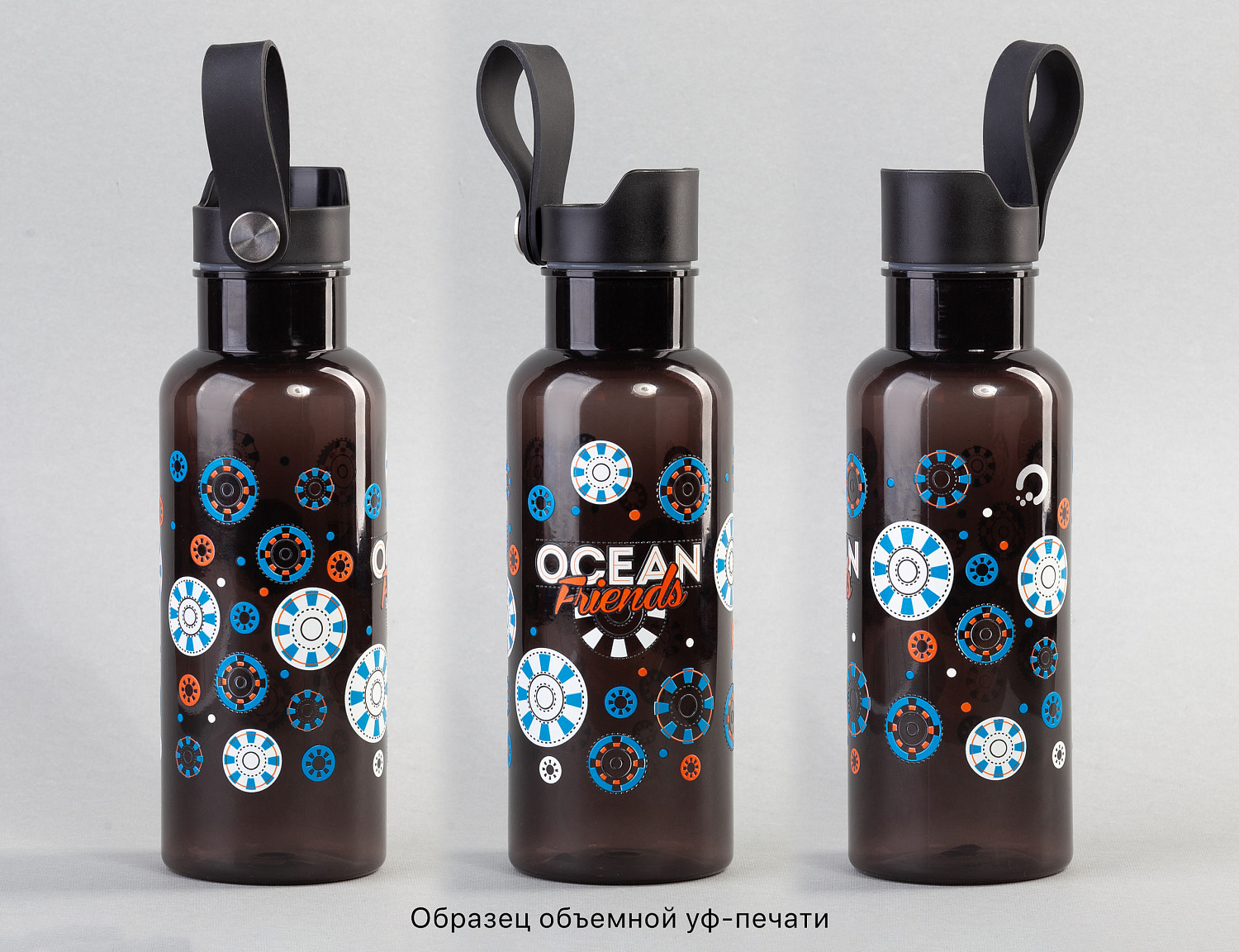 Бутылка для воды "Ариэль" 600 мл