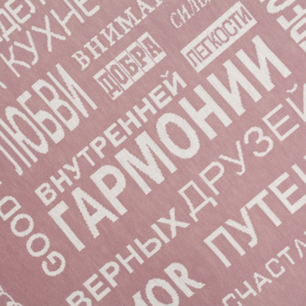 Плед на заказ Tricksy Net Light, S