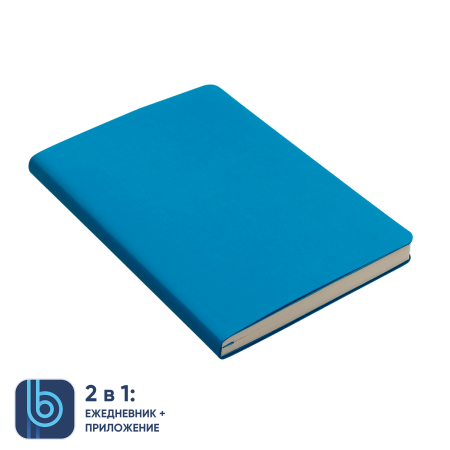 Ежедневник Bplanner.01 (голубой)