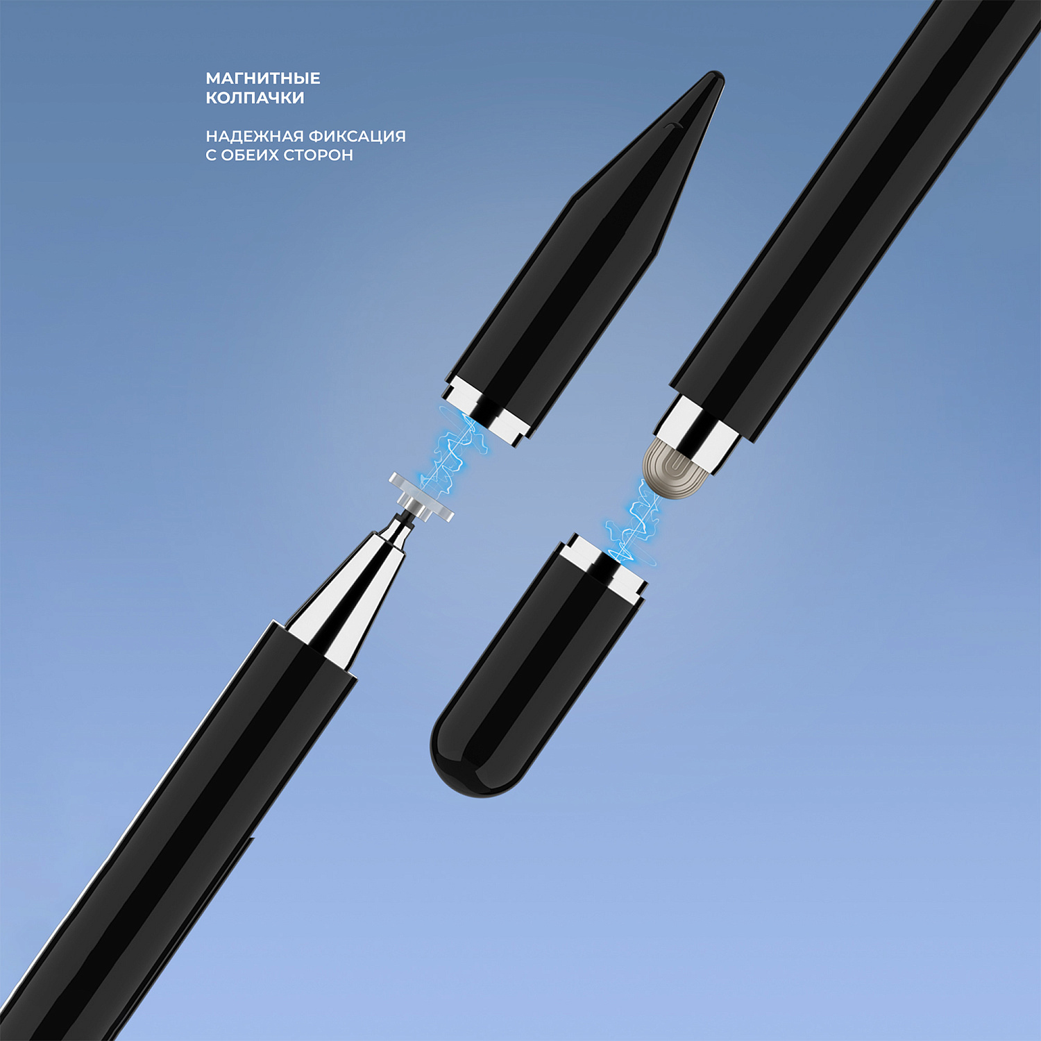 Стилус универсальный Pro Stick для планшетов и смартфонов