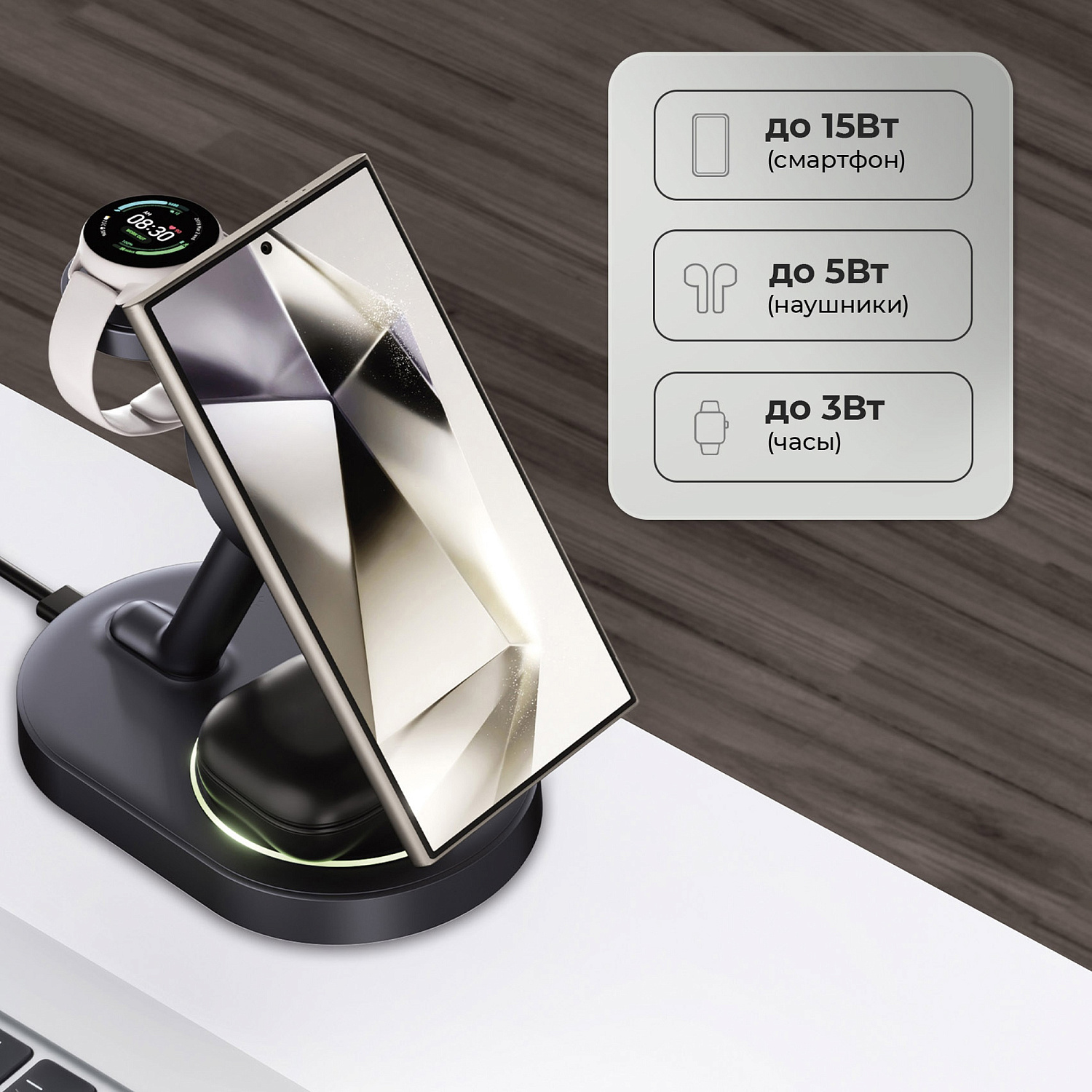 Беспроводная зарядная станция 3 в 1 MagSafe QI2 NEO Galaxy