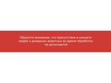 Портативная лампа бактерицидная ультрафиолетовая Rombica Sterilizer B1, белый/черный (Р)