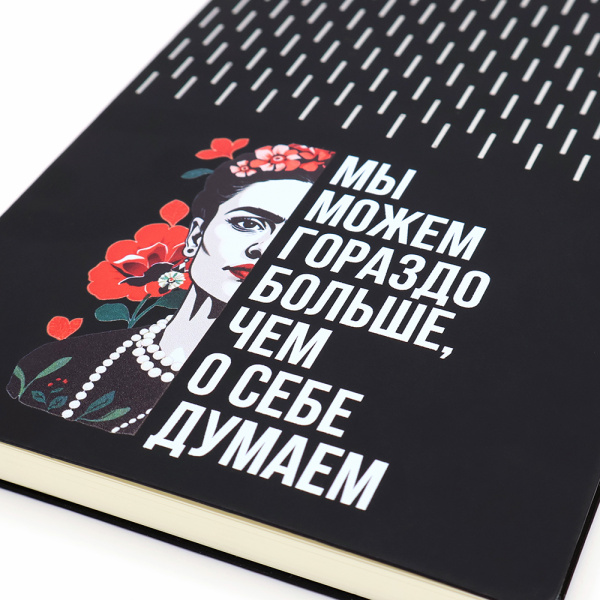 Набор ФРИДА, черный