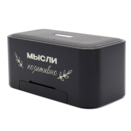 Набор Мысли позитивно, Чёрный