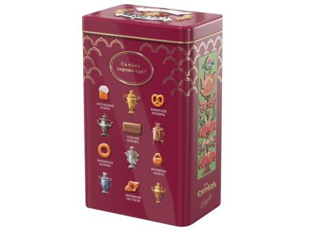 БОЛЬШАЯ БАНКА С РЕЛЬЕФОМ.(22 см !!) с зимним набором: Имбирное печенье и Имбирный чай. Вес нетто:500г