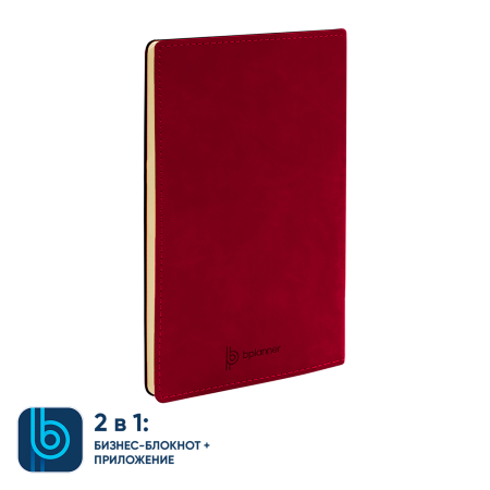 Бизнес-блокнот Bplanner.05 (красный)
