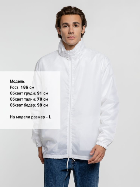 Ветровка унисекс Shift белая, размер XS