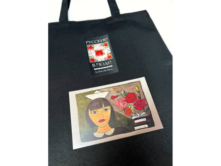 Шоппер Каменный цветок