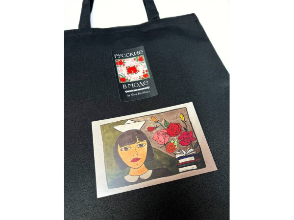 Шоппер Каменный цветок