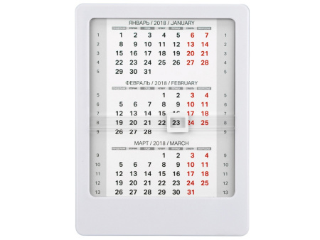 Календарь Офисный помощник, белый