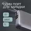 Внешний АКБ NRG Turbo Cable 20000 mAh, 22,5Вт