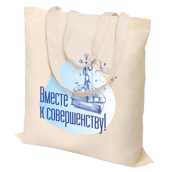 Cумка хозяйственная  Bagsy middi, бежевая