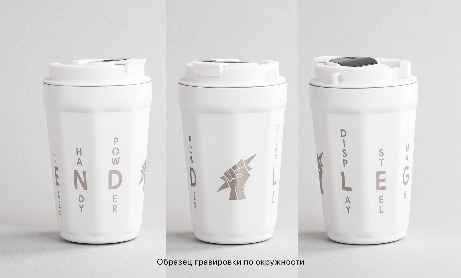 Термостакан "Legend" 390 мл с индикацией температуры