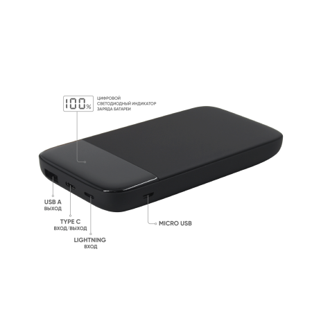 Внешний аккумулятор Bplanner Power 3 ST, софт-тач, 10000 mAh (Черный)
