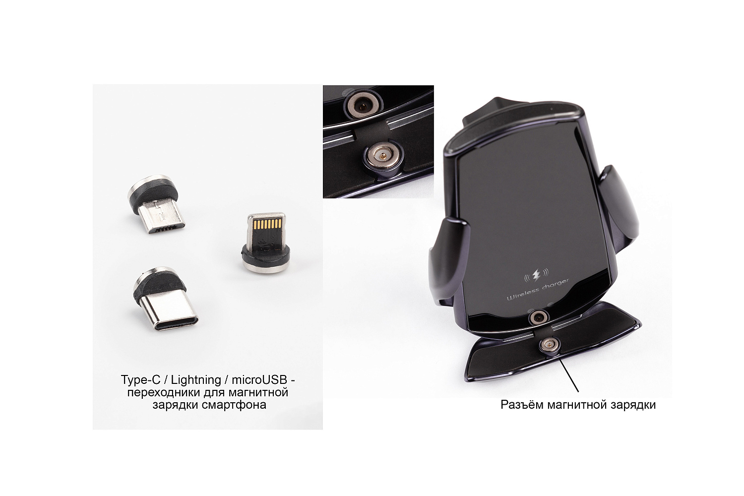 Автомобильное сенсорное беспроводное (15W) зарядное устройство "Titan" с набором переходников для магнитной зарядки, с подсветкой логотипа Автомобильное сенсорное беспроводное (15W) зарядное устройство "Titan" с набором переходников для магнитной зарядки, с подсветкой логотипа