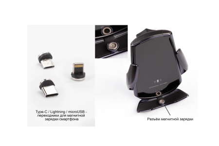 Автомобильное сенсорное беспроводное (15W) зарядное устройство "Titan" с набором переходников для магнитной зарядки, с подсветкой логотипа Автомобильное сенсорное беспроводное (15W) зарядное устройство "Titan" с набором переходников для магнитной зарядки, с подсветкой логотипа