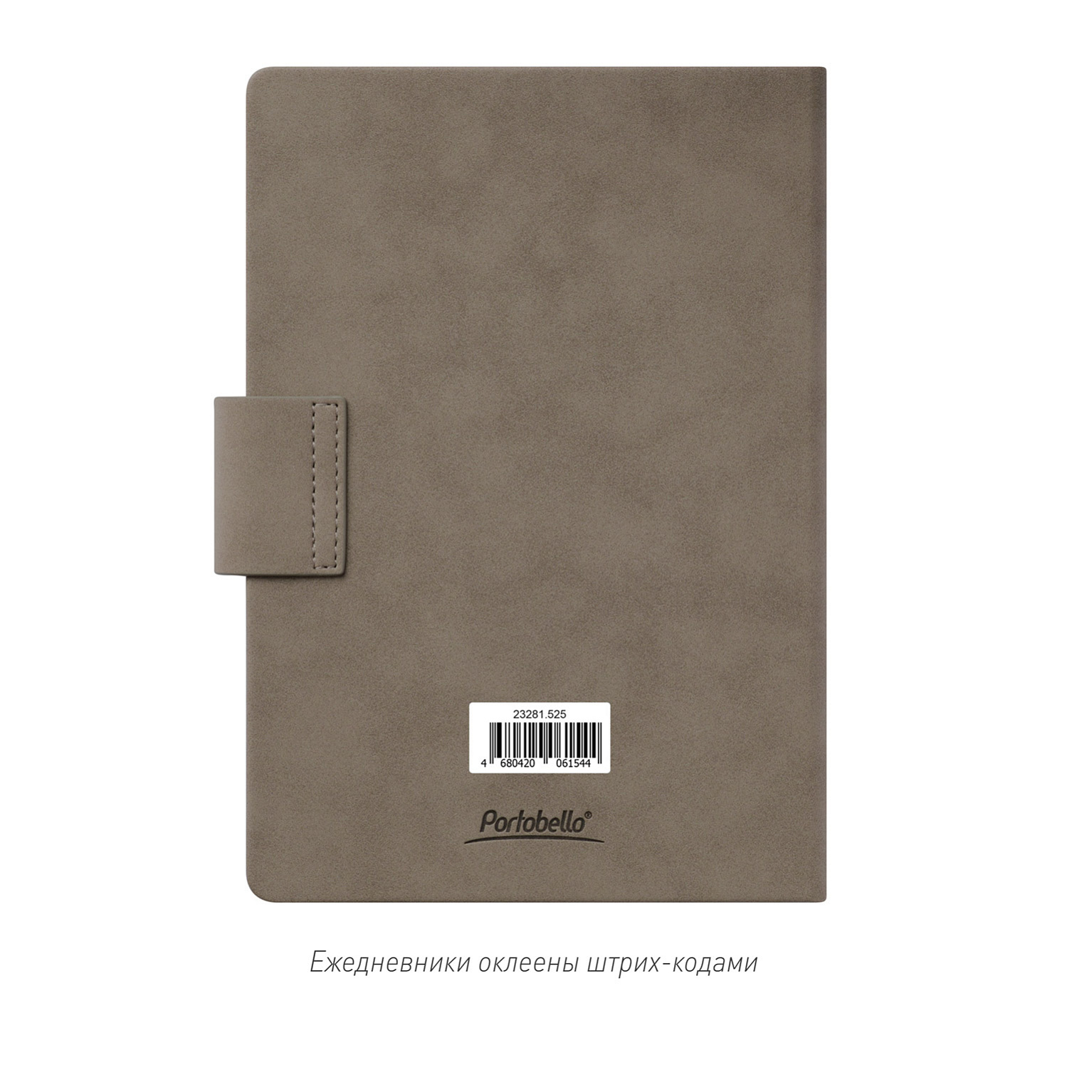 Ежедневник Ritz недатированный, бежевый, твердая обложка