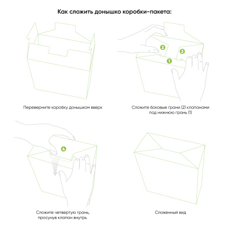 Подарочная коробка-пакет универсальная малая, белая