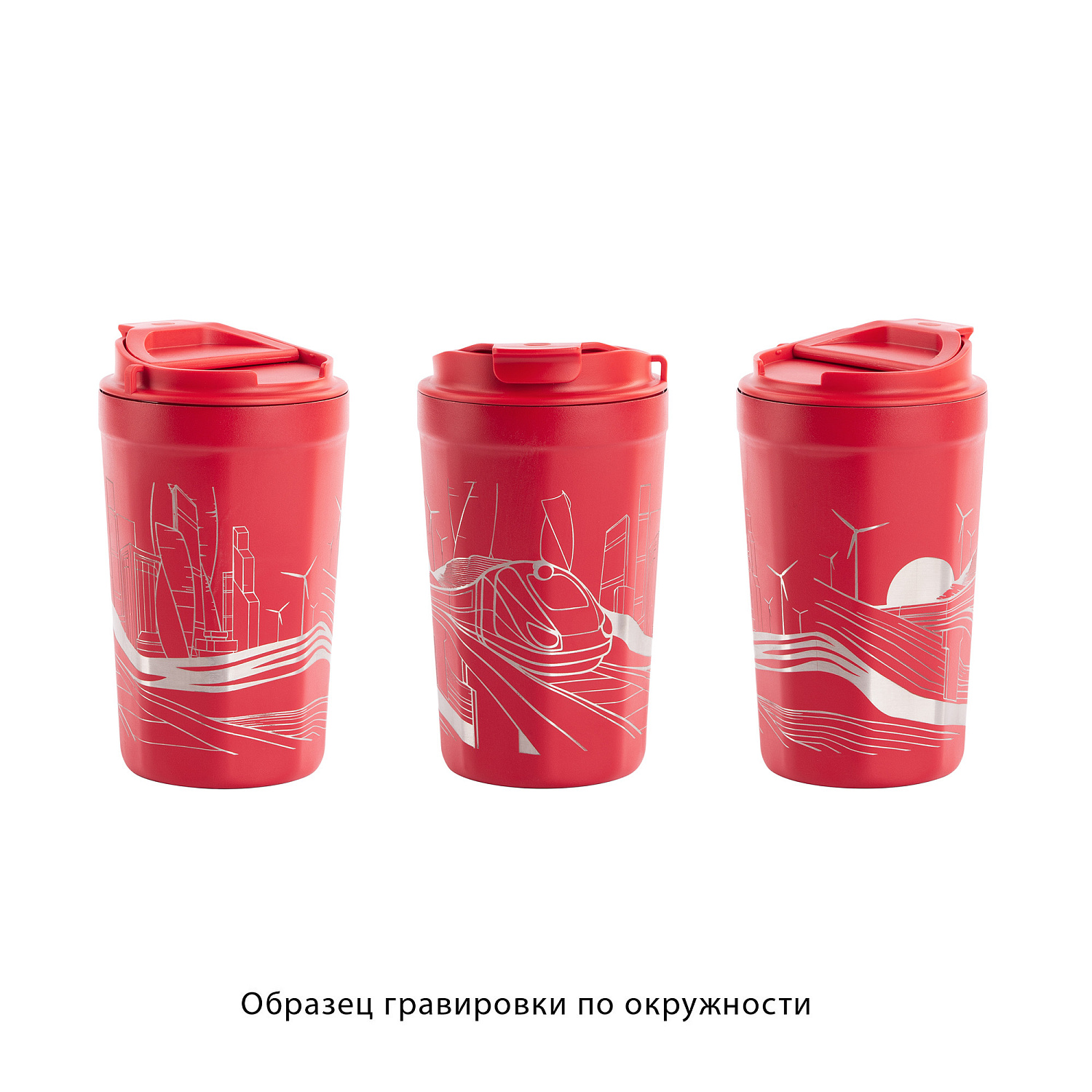 Термостакан "Eclipse" 400 мл, покрытие пудра, синий